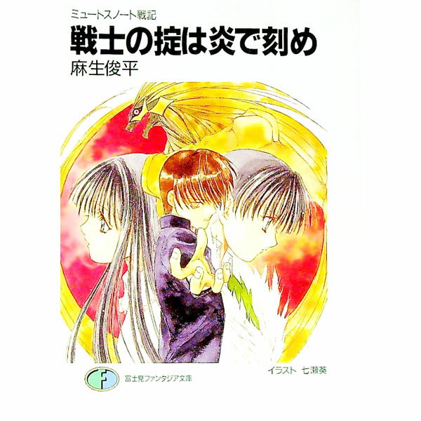 ͥåȥ Ź㤨֡šۥߥ塼ȥΡﵭΤݤϱǹ / ʿפβǤʤ255ߤˤʤޤ