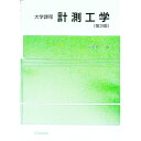 &nbsp;&nbsp;&nbsp; 計測工学 単行本 の詳細 出版社: オーム社 レーベル: 大学課程 作者: 土屋喜一 カナ: ケイソクコウガク / ツチヤキイチ サイズ: 単行本 ISBN: 4274131963 発売日: 2000/02/01 関連商品リンク : 土屋喜一 オーム社 大学課程