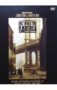 【中古】ワンス・アポン・ア・タイム・イン・アメリカ　完全版 / セルジオ・レオーネ【監督】