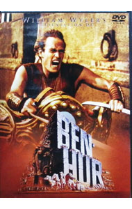 【中古】ベン・ハー　特別版 / ウィリアム・ワイラー【監督】