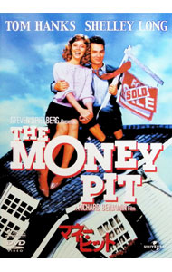 【中古】マネー・ピット / リチャード・ベンジャミン【監督】...