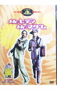 【中古】Mr．レディ　Mr．マダム / エドアール・モリナロ【監督】