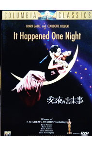 &nbsp;&nbsp;&nbsp; 或る夜の出来事 の詳細 発売元: ソニー・ピクチャーズエンタテインメント カナ: アルヨノデキゴト IT HAPPENED ONE NIGHT / ヨウガ ディスク枚数: 1枚 品番: HDD10627 リージョンコード: 2 発売日: 2004/09/08 映像特典: 音声解説／オリジナル劇場予告編／ラジオ生放送／公開当時の広告／メイキング・ドキュメンタリー／タレント・ファイル 内容Disc-1或る夜の出来事 関連商品リンク : 洋画 ソニー・ピクチャーズエンタテインメント