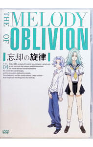【中古】忘却の旋律　第4巻 / アニメ