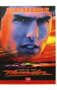 &nbsp;&nbsp;&nbsp; デイズ・オブ・サンダー の詳細 発売元: ビクターエンタテインメント カナ: デイズオブサンダー DAYS OF THUNDER / トニースコット ディスク枚数: 1枚 品番: PDI69 リージョンコード: 2 発売日: 2004/11/26 映像特典: オリジナル劇場予告編 内容Disc-1デイズ・オブ・サンダー 関連商品リンク : トニー・スコット ビクターエンタテインメント