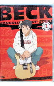 【中古】BECK MONGOLIAN CHOP SQUAD(1) / アニメ