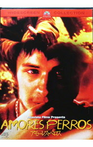 【中古】アモーレス・ペロス / アレハンドロ・ゴンサレス・イニャリトゥ【監督】