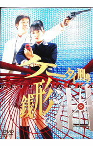 &nbsp;&nbsp;&nbsp; ケータイ刑事　銭形泪　DVD−BOX　II の詳細 発売元: ハピネット カナ: ケータイデカゼニガタルイディーブイディーボックス2 / アンドウジン ディスク枚数: 4枚 品番: BBBJ9116 リージョンコード: 2 発売日: 2005/02/25 映像特典: ［1］〜［3］各話予告編集／「ケータイ刑事　銭形愛」DVD発売予告／「ケータイ刑事　銭形舞」DVD発売予告／「ケータイ刑事　銭形愛」DVD発売予告／［4］メイキング映像 内容Disc-1ケータイ刑事　銭形泪Disc-2ケータイ刑事　銭形泪Disc-3ケータイ刑事　銭形泪 関連商品リンク : 安藤尋 ハピネット