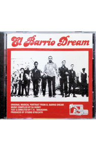 【中古】エル・バリオ・ドリーム / 洋画