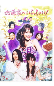 【中古】加藤家へいらっしゃい！−名古屋嬢っ−(2) / 邦画