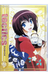 【中古】tactics 第3巻 初回限定版/ わたなべひろし【監督】