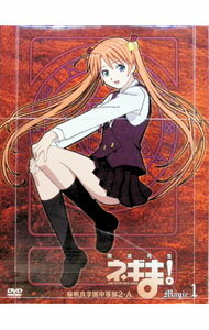 【中古】魔法先生ネギま！麻帆良学園中等部2−A　Magic1　初回限定版/ アニメ