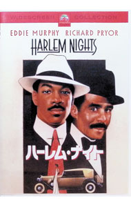 &nbsp;&nbsp;&nbsp; "ハーレム・ナイト" の詳細 発売元: パラマウント カナ: ハーレムナイト HARLEM NIGHTS / エディマーフィ ディスク枚数: 1枚 品番: PHLA101203 リージョンコード: 2 発売日: 2005/12/22 映像特典: 劇場予告編 内容Disc-10 関連商品リンク : エディ・マーフィ パラマウント