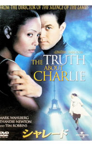 &nbsp;&nbsp;&nbsp; シャレード の詳細 発売元: ユニバーサル・ピクチャーズ カナ: シャレード THE TRUTH ABOUT CHARLIE / ジョナサンデミ ディスク枚数: 1枚 品番: UNKD34024 リージョンコード: 2 発売日: 2005/12/23 映像特典: 内容Disc-1シャレード 関連商品リンク : ジョナサン・デミ ユニバーサル・ピクチャーズ