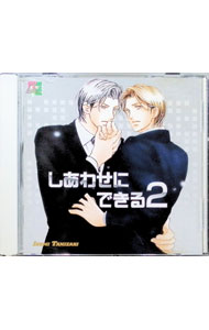 &nbsp;&nbsp;&nbsp; 「しあわせにできる2」ドラマCD の詳細 発売元: インターコミュニケーションズ アーティスト名: ボーイズラブ カナ: シアワセニデキル2ドラマシーディー / ボーイズラブ / BL ディスク枚数: 1枚 品番: INCD2137 発売日: 2004/01/01 関連商品リンク : ボーイズラブ インターコミュニケーションズ