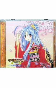 【中古】コミックブレイドドラマCDシリーズ「まもって守護月天！再逢」Drama CD 3 / アニメ