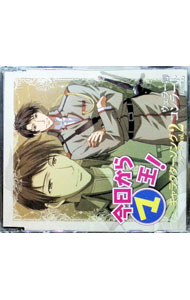 &nbsp;&nbsp;&nbsp; 「今日からマ王」キャラクターソングシリーズ　vol．2　ウェラー卿　コンラート の詳細 発売元: マリン・エンタテインメント アーティスト名: 森川智之 カナ: キョウカラオウキャラクターソングシリーズ2ウェラーキョウコンラート / モリカワトシユキ ディスク枚数: 1枚 品番: MMCC4085 発売日: 2006/01/25 曲名Disc-11.　eternal　ring2.　Love　me　Tender3.　eternal　ring（カラオケ）4.　Love　me　Tender（カラオケ） 関連商品リンク : 森川智之 マリン・エンタテインメント