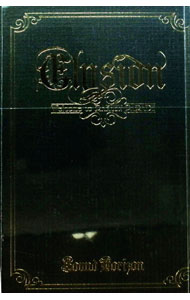 【中古】Elysion−楽園パレードへようこそ−　初回特別仕様盤 / Sound　Horizon【出演】