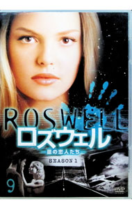 【中古】ロズウェル／星の恋人たち　シーズン1　vol．9 / 洋画