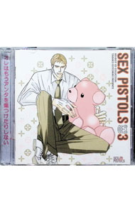 【中古】BE×BOY　CD　COLLECTION「SEX　PISTOLS」3 / ボーイズラブ