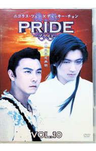 &nbsp;&nbsp;&nbsp; プライド　Vol．10 の詳細 発売元: ブロードウェイ カナ: プライドブイオーエル10 / ヨウガ ディスク枚数: 1枚 品番: BWD1647 リージョンコード: 2 発売日: 2006/09/08 映像特典: 内容Disc-1＜第二十八話＞玉燕の野望＜第二十九話＞昆崙国，中原国1＜第三十話＞昆崙国，中原国2 関連商品リンク : 洋画 ブロードウェイ