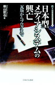 ����š����ܷ���ǥ��������ƥ�ζ�˴ / �ƻ�ů�� (ñ����)