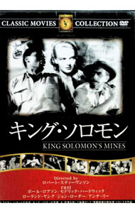 &nbsp;&nbsp;&nbsp; キング・ソロモン の詳細 発売元: （株）ファーストトレーディング カナ: キングソロモン / ロバートスティーヴンソン ディスク枚数: 1枚 品番: FRT167 リージョンコード: 2 発売日: 2005/11/01 映像特典: 関連商品リンク : ロバート・スティーヴンソン （株）ファーストトレーディング