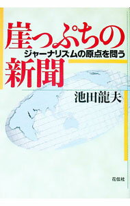 ����š۳��äפ��ο�ʹ / ����ε�� (ñ����)