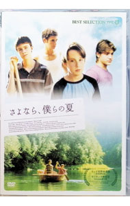 &nbsp;&nbsp;&nbsp; "さよなら、僕らの夏" の詳細 発売元: 東北新社 カナ: サヨナラボクラノナツ / ヤコブアーロンエステス ディスク枚数: 1枚 品番: TBD1131 リージョンコード: 2 発売日: 2006/11/22 映像特典: オリジナル予告／日本語予告 内容Disc-10 関連商品リンク : ヤコブ・アーロン・エステス 東北新社