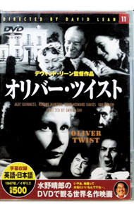 &nbsp;&nbsp;&nbsp; オリバー・ツイスト の詳細 発売元: キープ株式会社 カナ: オリバーツイスト / デヴィッドリーン ディスク枚数: 1枚 品番: PDD111KS リージョンコード: 0 発売日: 2005/10/01 映像特典: 関連商品リンク : デヴィッド・リーン キープ株式会社
