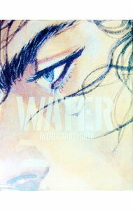 【中古】WATER / 井上雄彦