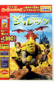 &nbsp;&nbsp;&nbsp; シュレック の詳細 発売元: 角川エンタテインメント カナ: シュレック / アンドリューアダムソン ディスク枚数: 1枚 品番: DWBF80001 リージョンコード: 2 発売日: 2006/11/22 映像特典: 関連商品リンク : アンドリュー・アダムソン 角川エンタテインメント
