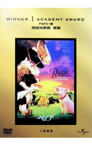 【中古】ベイブ / クリス・ヌーナン【監督】...