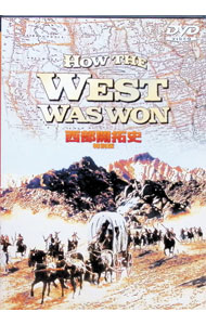 &nbsp;&nbsp;&nbsp; "西部開拓史　特別版" の詳細 発売元: ワーナー・ホーム・ビデオ カナ: セイブカイタクシトクベツバン HOW THE WEST WAS WON / ヘンリーハサウェイジョンフォードジョージマーシャル HENRY HATHAWAY ディスク枚数: 1枚 品番: DUP56292 リージョンコード: 2 発売日: 2007/05/11 映像特典: 「シネラマ」撮影の歴史，スタントシーンとその撮影秘話を含めたメイキング映像／オリジナル劇場予告編 内容Disc-10 関連商品リンク : ヘンリー・ハサウェイ／ジョン・フォード／ジョージ・マーシャル ワーナー・ホーム・ビデオ