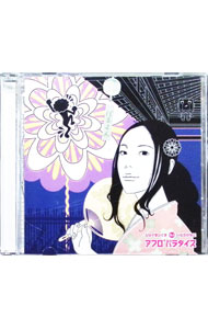 【中古】アフロプラスパラダイス　vol．4 / その他