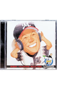 【中古】千葉ロッテマリーンズ・バレンタイン監督セレクション / オムニバス