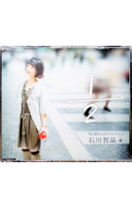 【中古】「逮捕しちゃうぞ フルスロットル」EDテーマ-1／2 / 石川智晶