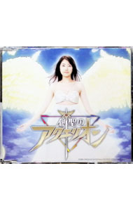 【中古】創聖のアクエリオン / アニメ