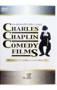 &nbsp;&nbsp;&nbsp; CHARLES　CHAPLIN　COMEDY　FILMS(3) の詳細 発売元: ドリームエッグス カナ: チャールズチャップリンコメディフィルムズ03 CHARLES CHAPLIN COMEDY FILMS / ヨウガ ディスク枚数: 1枚 品番: CSRD003 リージョンコード: 2 発売日: 2004/06/25 映像特典: 永井一郎による副音声解説 内容Disc-1メーベルの奇妙な苦境仕事幻燈会チャップリンの伯爵笑いガスチャップリンの移民 関連商品リンク : 洋画 ドリームエッグス