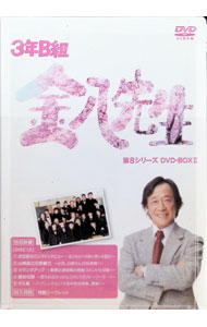 【中古】3年B組金八先生 第8シリーズ DVD-BOX2 / 邦画