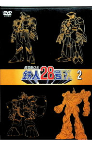 楽天市場】鉄人28号 FXの通販