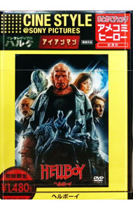 &nbsp;&nbsp;&nbsp; "ヘルボーイ" の詳細 発売元: ソニー・ピクチャーズエンタテインメント カナ: ヘルボーイ HELLBOY / ギレルモデルトロ ディスク枚数: 1枚 品番: OPB34856 リージョンコード: 2 発売日: 2008/07/23 映像特典: 内容Disc-10 関連商品リンク : ギレルモ・デル・トロ ソニー・ピクチャーズエンタテインメント