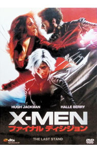 【中古】X-MEN ファイナルディシジョン/ ブレット・ラトナー【監督】