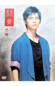 【中古】闘茶〜Tea　Fight〜ヴィック・チョウ　プレミアムBOX/ ワン・イェミン【監督】