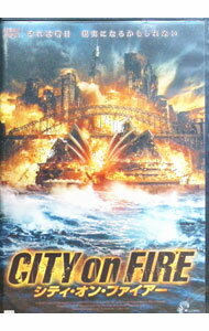 【中古】シティ・オン・ファイアー / トニー・ティルス【監督】