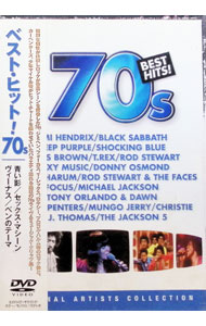 【中古】【全品10倍！3/25限定】ベスト・ヒット！70S / ジミ・ヘンドリックス【出演】