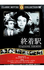 【中古】終着駅 / ヴィットリオ・デ・シーカ【監督】...