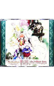 【中古】ネオ　アンジェリーク　Special　軌跡−the　brilliant　days / アニメ