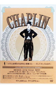 【中古】チャップリン　メモリアル・エディション　BOX1 / チャールズ・チャップリン【監督】