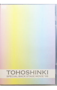 【中古】SPECIAL　BACK　STAGE　MOVIE　’08/ 東方神起【出演】